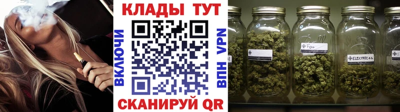 Где можно купить наркотики Белгород Амфетамин  Галлюциногенные грибы  Конопля  ГАШИШ  Cocaine  СОЛЬ 