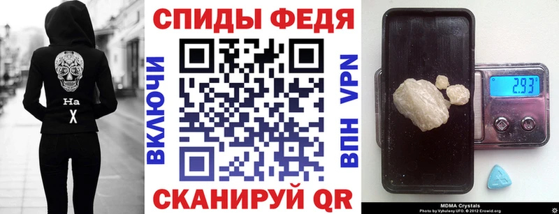 АМФ Розовый где купить наркоту Белгород