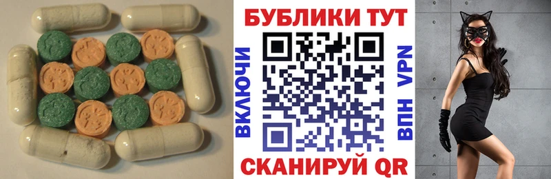ЭКСТАЗИ Punisher  цена наркотик  Белгород 