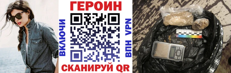 ГЕРОИН VHQ  цена   blacksprut ONION  Белгород 
