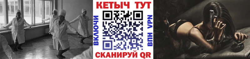blacksprut ONION  купить   Белгород  КЕТАМИН ketamine 