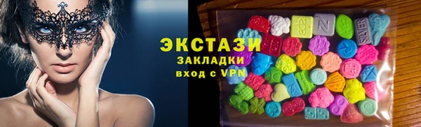 бутик Бронницы