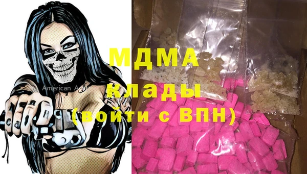 меф Бугульма