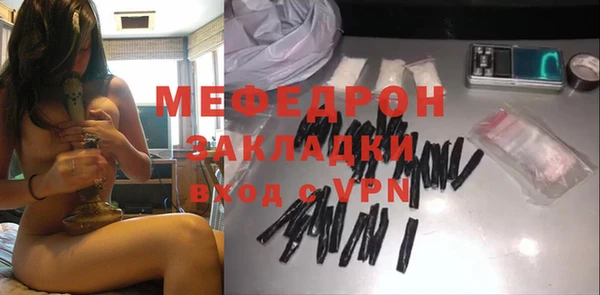 бутик Бронницы