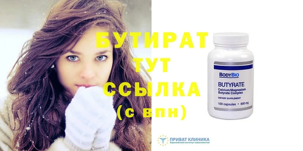 гидра Богородицк