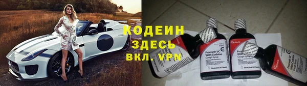 бутик Бронницы