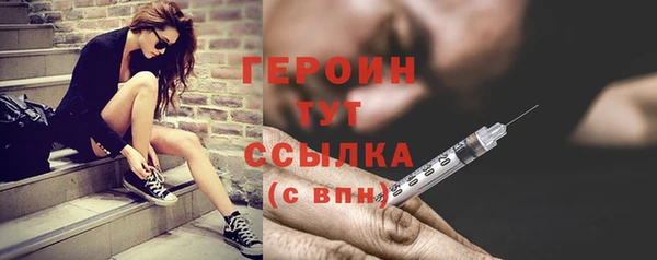 гашиш Богородск