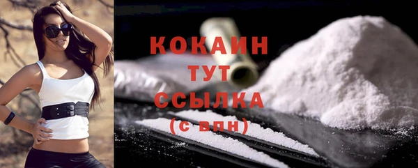 бутик Бронницы