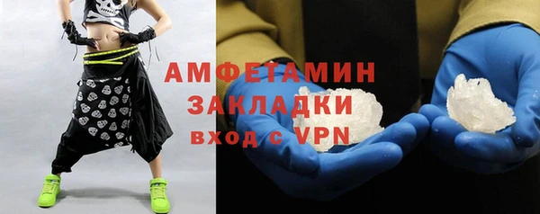 меф Бугульма