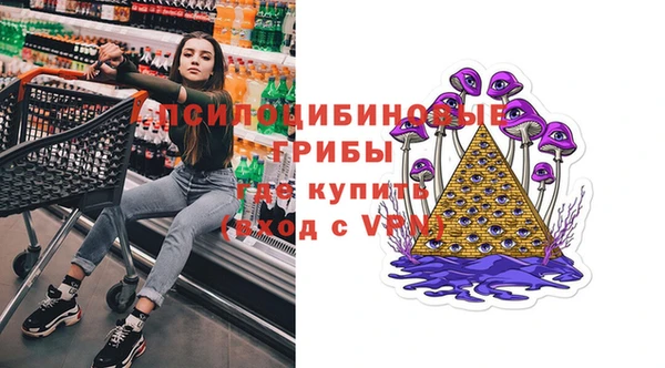 меф Бугульма