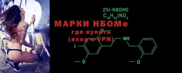 меф Бугульма
