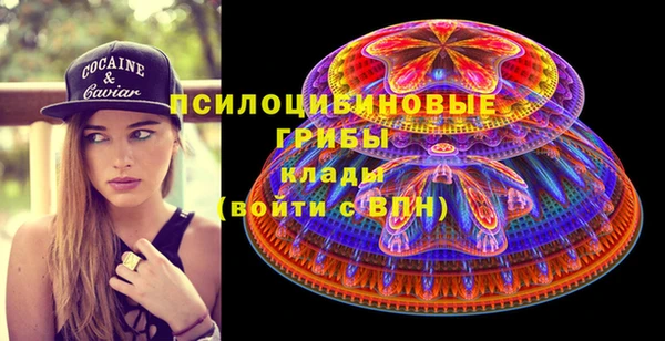 бутик Бронницы