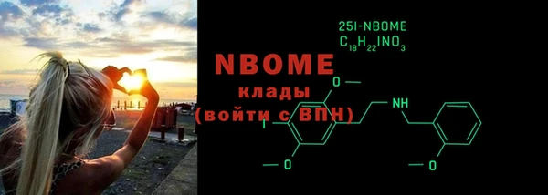бутик Бронницы