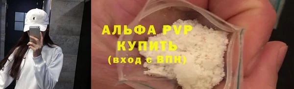 меф Бугульма