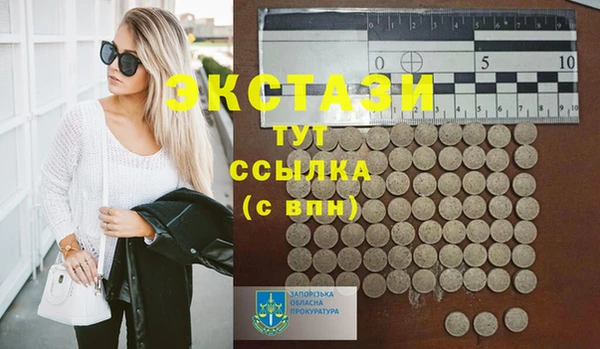 бутик Бронницы