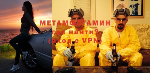 прущий лед Бородино