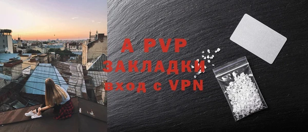 бутик Бронницы