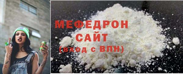 прущий лед Бородино