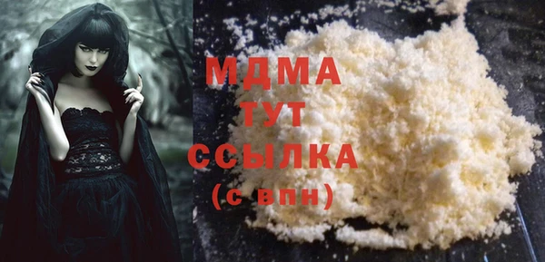 прущий лед Бородино