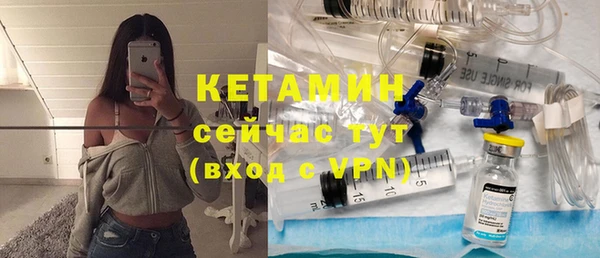 гашиш Богородск