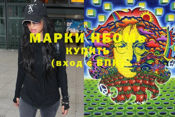 меф Бугульма