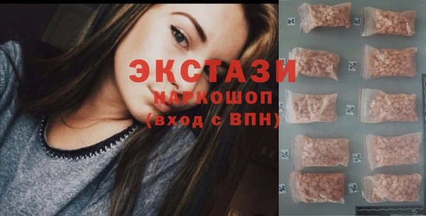 бутик Бронницы