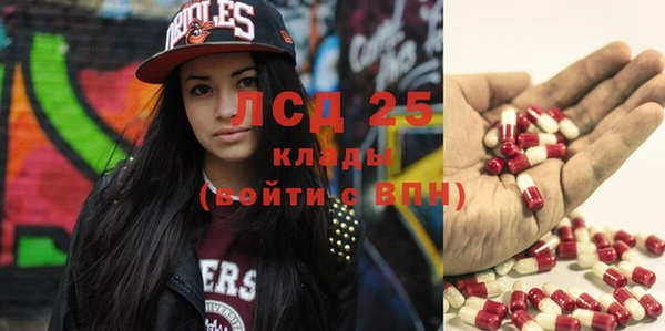 бутик Бронницы