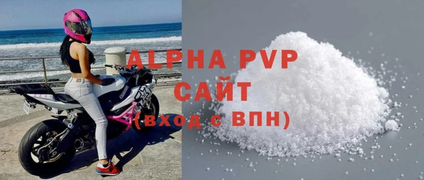 а пвп мука Богданович