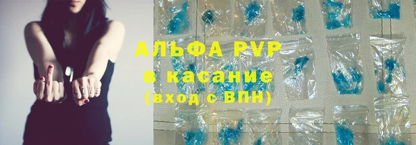 меф Бугульма
