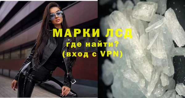 гашиш Богородск
