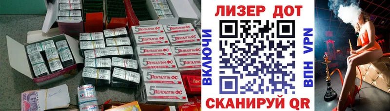 shop состав  Белгород  ЛСД экстази ecstasy  цена наркотик 