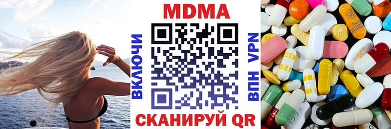 МДМА crystal  Белгород 
