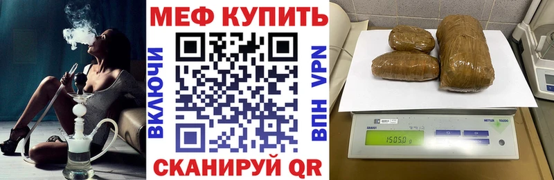 Мефедрон VHQ что такое наркотик Белгород