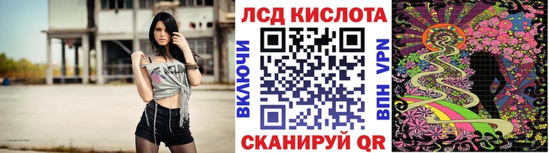 купить   Белгород  OMG как войти  Наркотические марки 1500мкг 