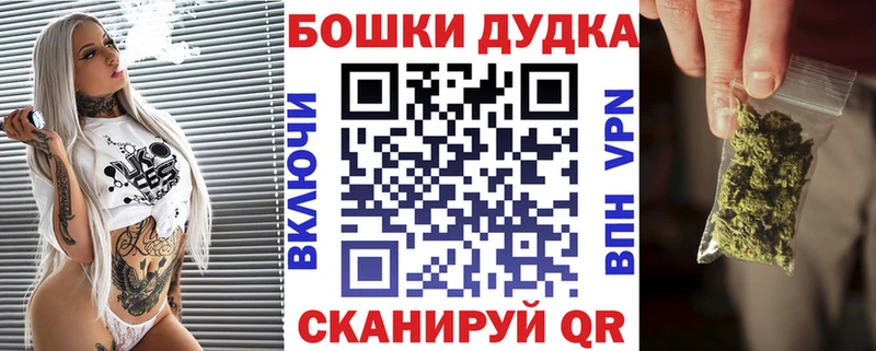Канабис тримм  цена наркотик  Белгород 